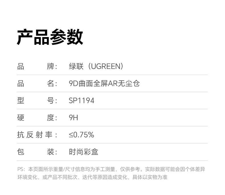 ugreen绿联-品质新体验,数码选绿联