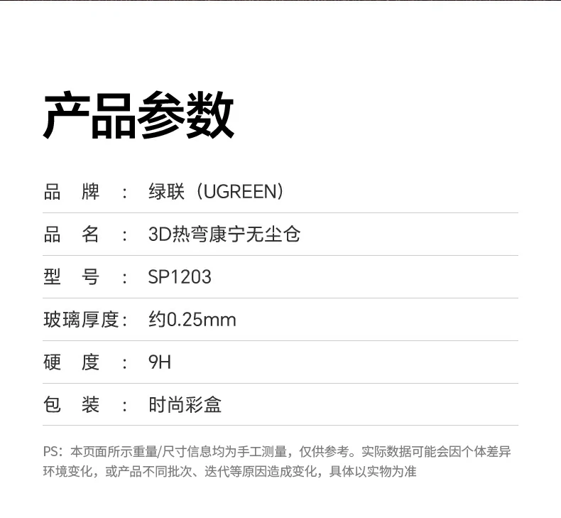 ugreen绿联-品质新体验,数码选绿联
