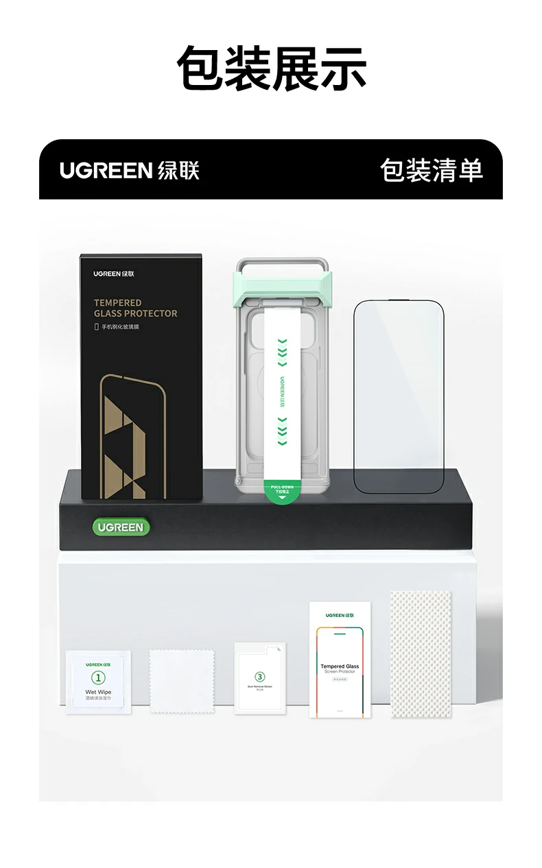 ugreen绿联-品质新体验,数码选绿联