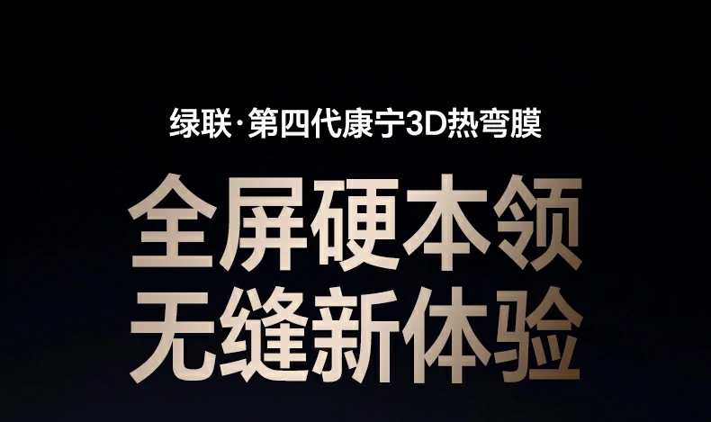 ugreen绿联-品质新体验,数码选绿联