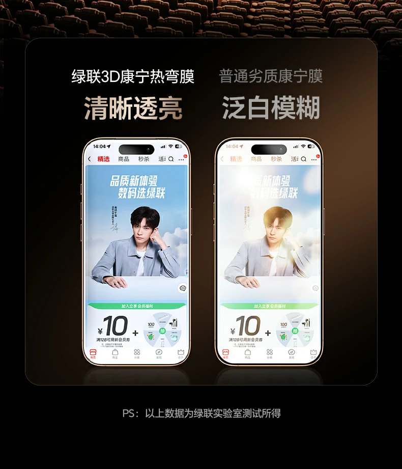 ugreen绿联-品质新体验,数码选绿联