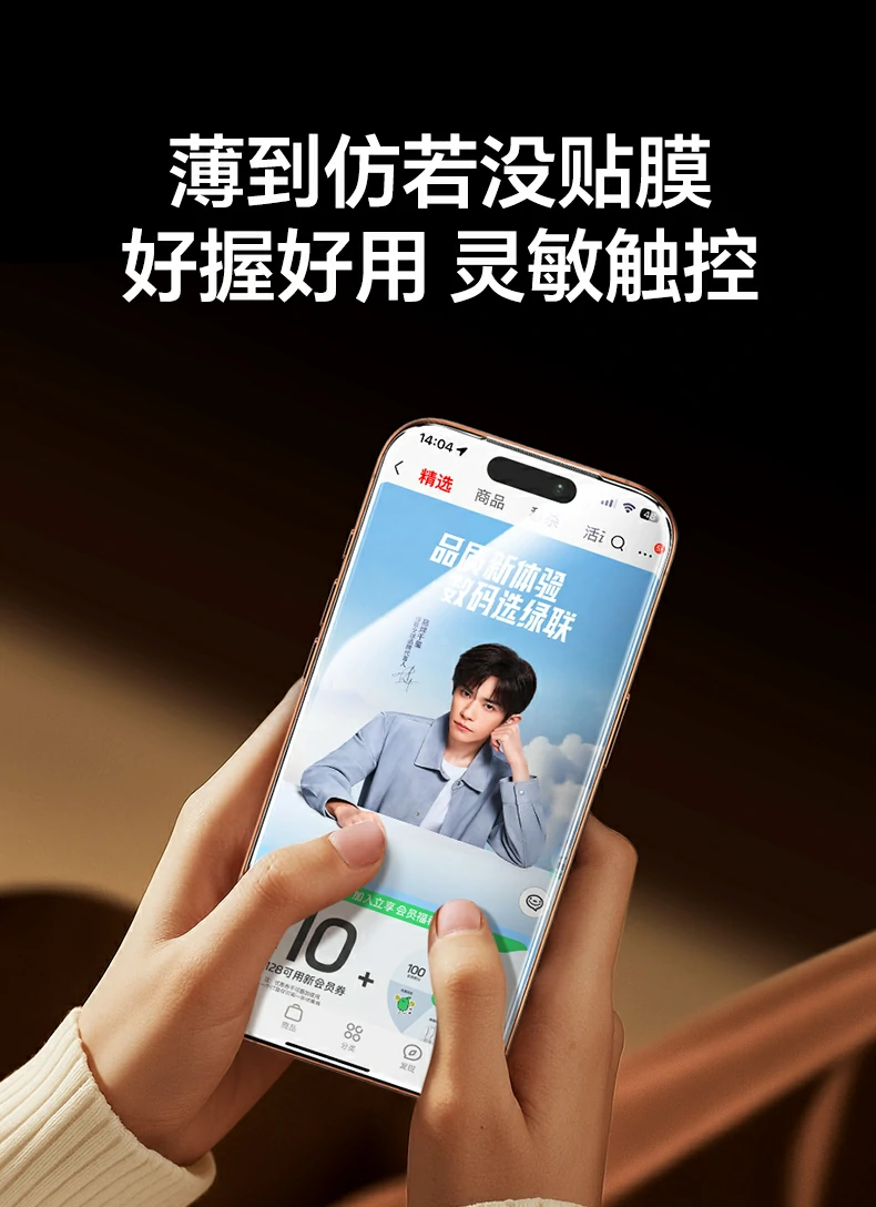 ugreen绿联-品质新体验,数码选绿联