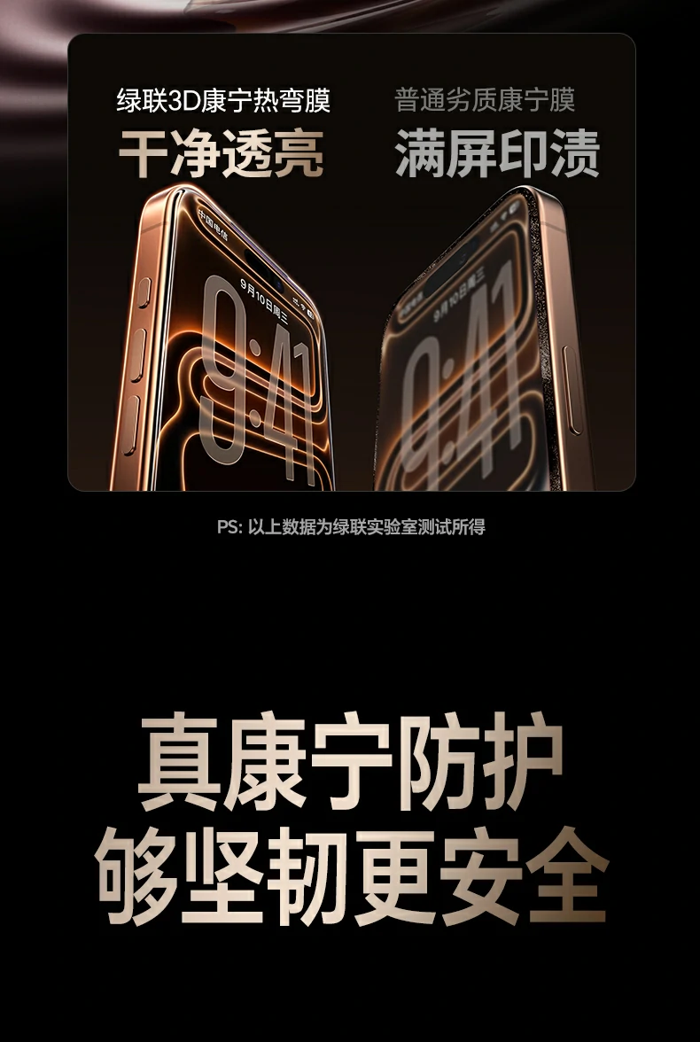 ugreen绿联-品质新体验,数码选绿联