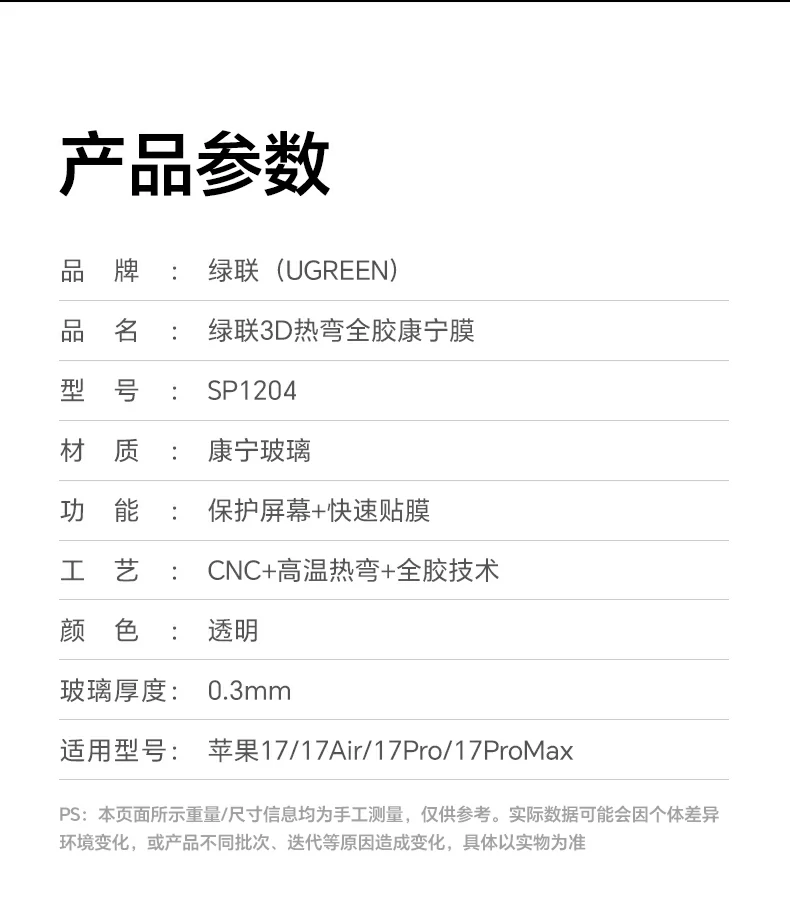 ugreen绿联-品质新体验,数码选绿联