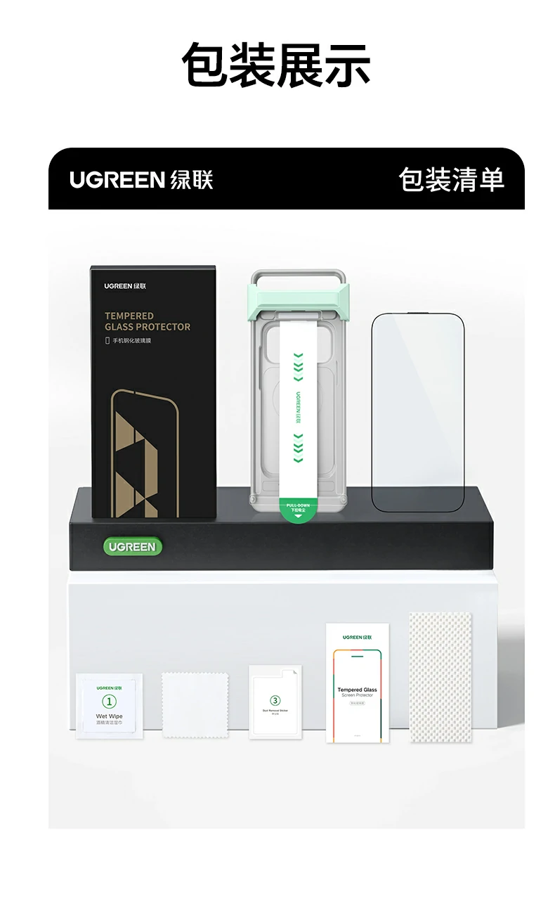ugreen绿联-品质新体验,数码选绿联