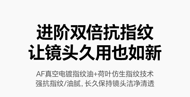 绿联sp1207镜头膜高清展示实机安装效果，美观与防护兼得