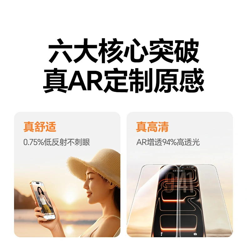 莱茵tuv护眼认证 绿联膜缓解长时间看屏疲劳