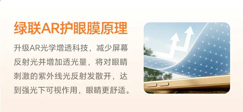 时尚彩盒包装 绿联膜送礼自用颜值兼具