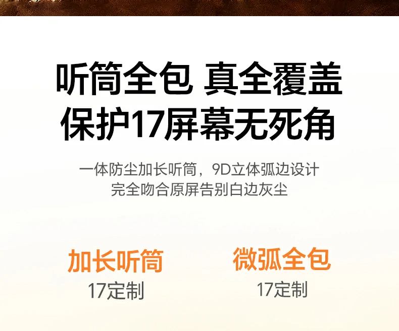 支持屏下指纹 绿联膜解锁速度不衰减