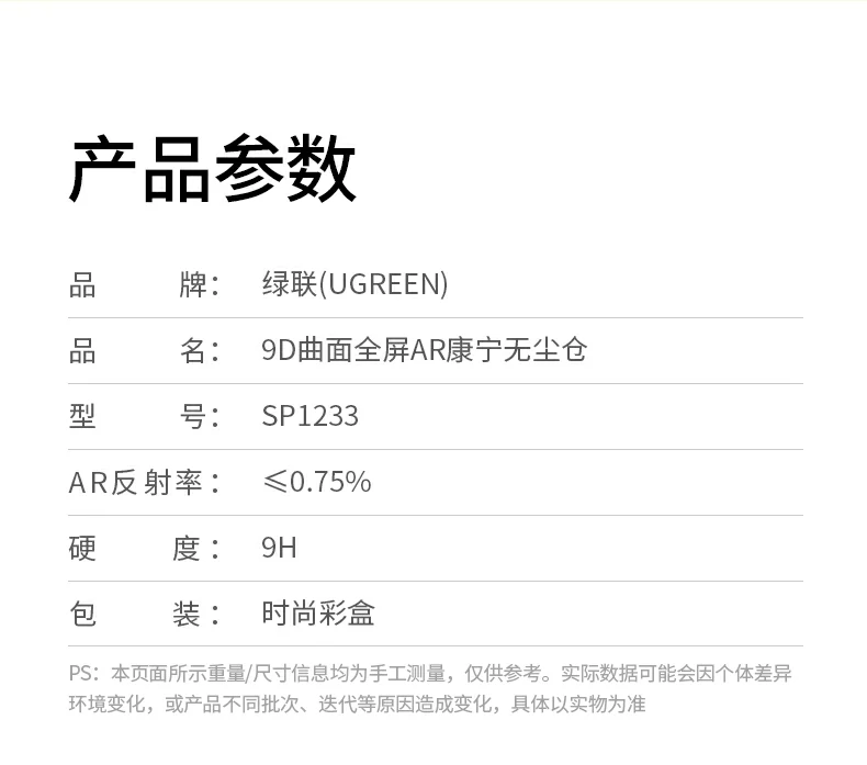ugreen绿联-品质新体验,数码选绿联