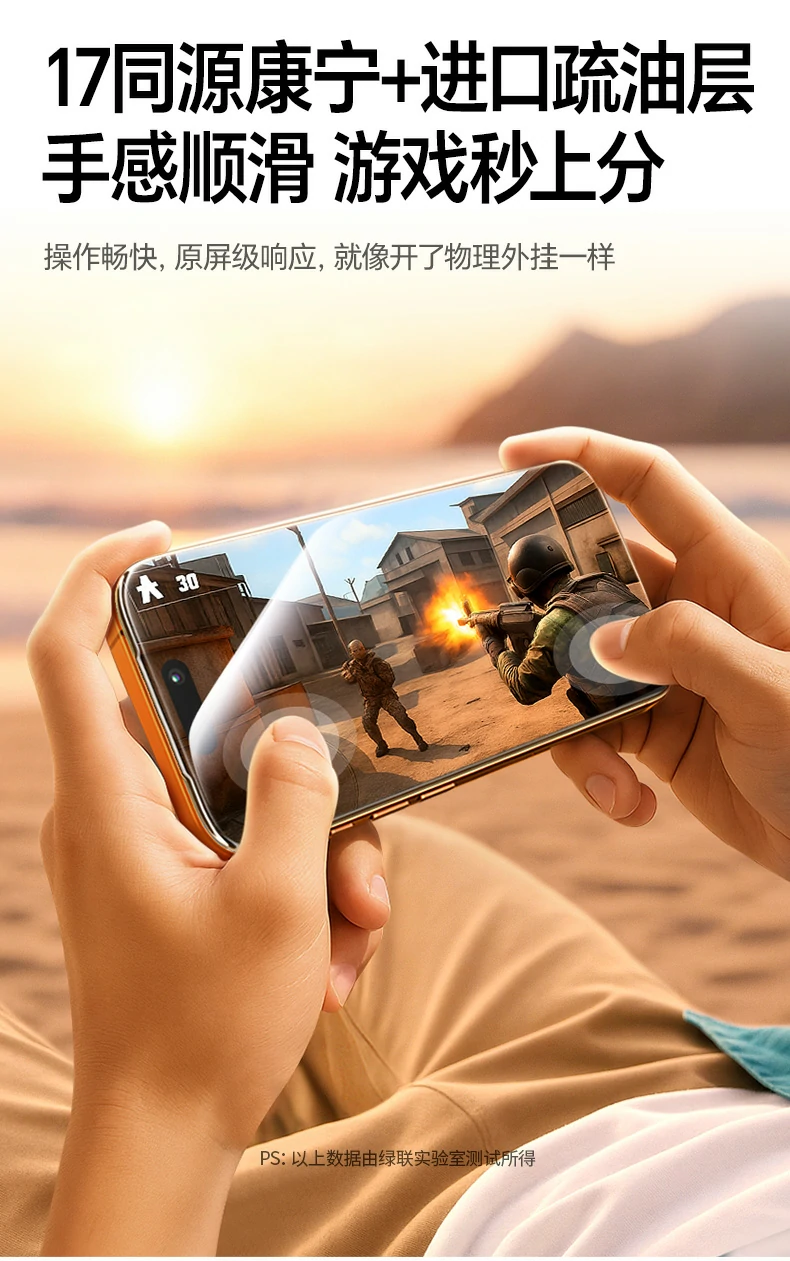 绿联实验室防尘网过滤效率测试