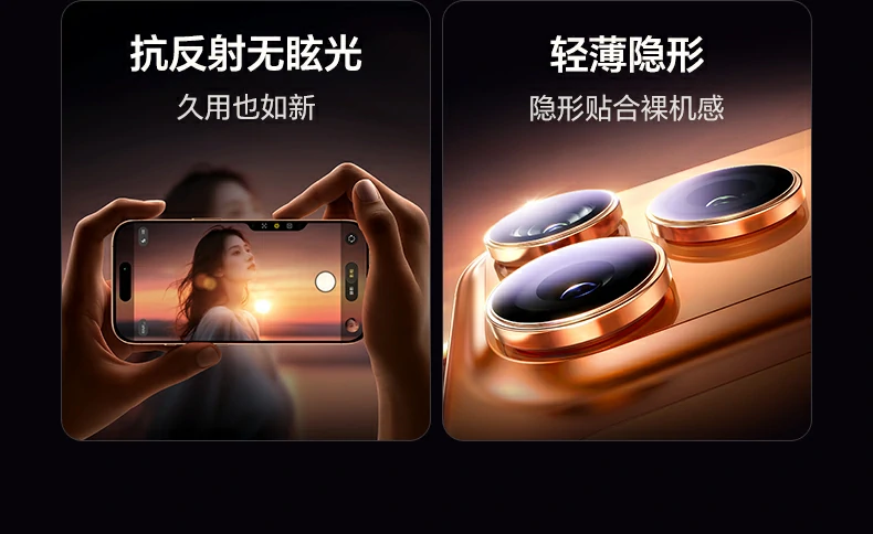 绿联sp1239镜头膜精准1:1开模贴合无缝隙