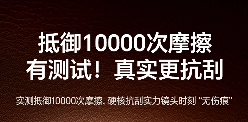 绿联sp1239镜头膜透明康宁玻璃高透视觉纯净