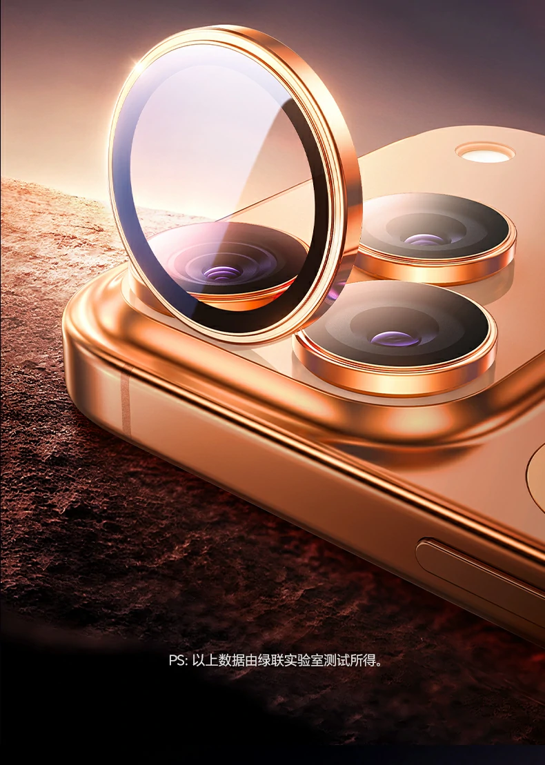 绿联sp1239镜头膜cnc精雕边缘圆润顺滑