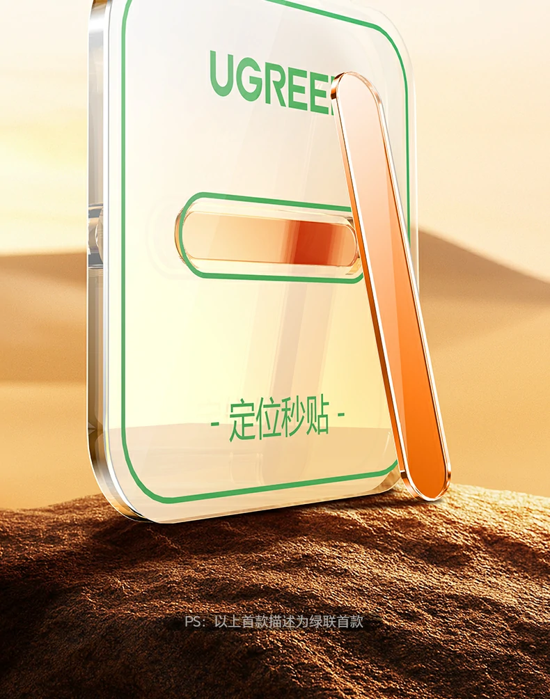 ugreen绿联-品质新体验,数码选绿联