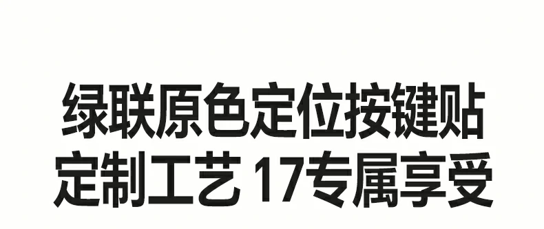 ugreen绿联-品质新体验,数码选绿联