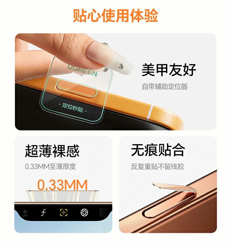 ugreen绿联-品质新体验,数码选绿联