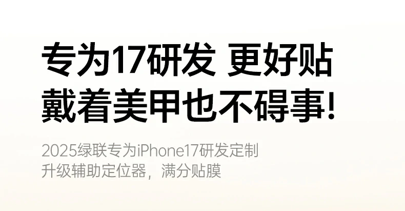 ugreen绿联-品质新体验,数码选绿联