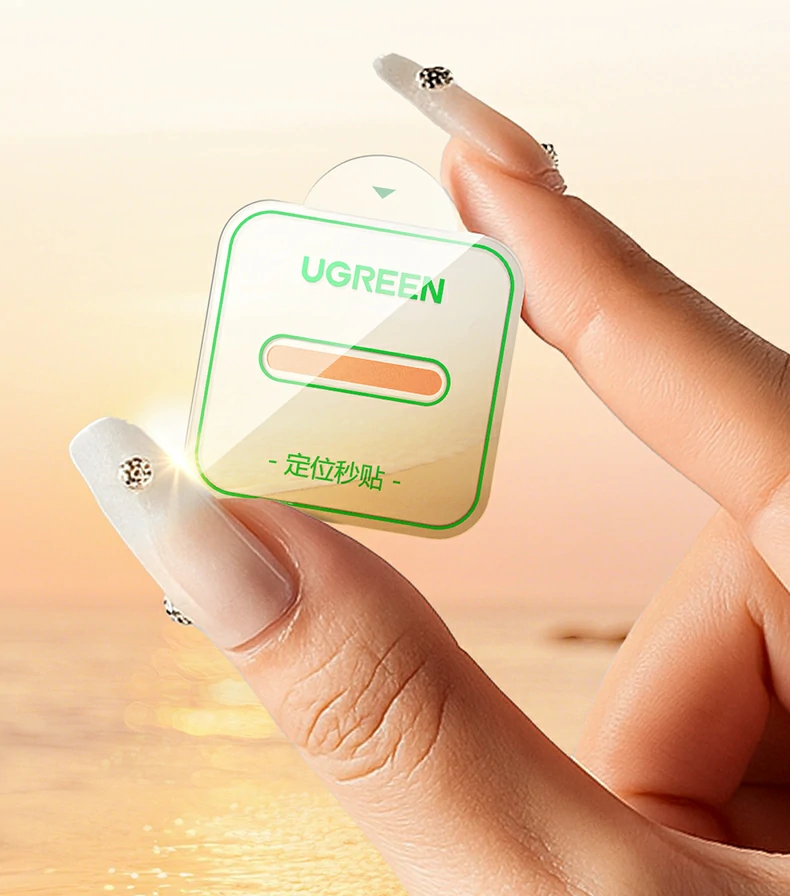 ugreen绿联-品质新体验,数码选绿联