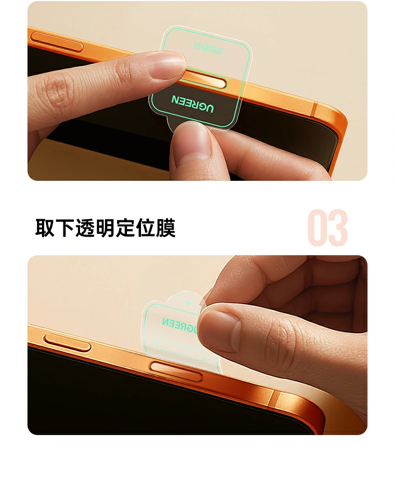 ugreen绿联-品质新体验,数码选绿联