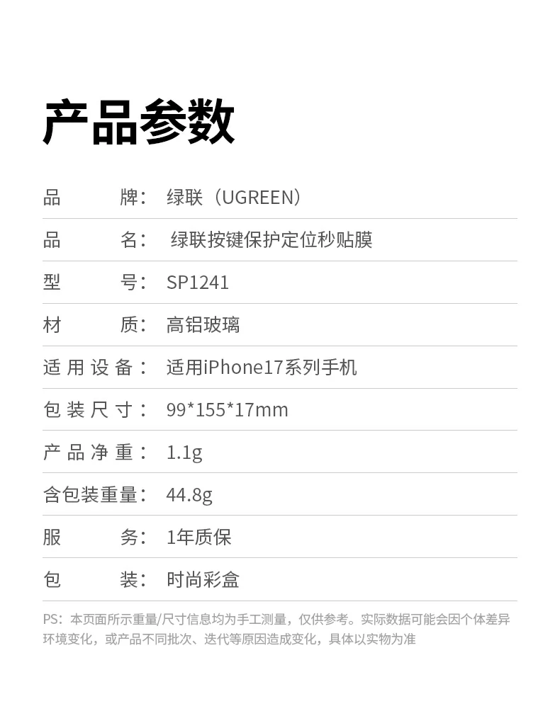 ugreen绿联-品质新体验,数码选绿联