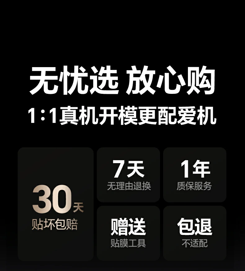 绿联sp1264无边超清无人机遥控器钢化膜全景图，展示0.33mm超薄设计与彩盒包装
