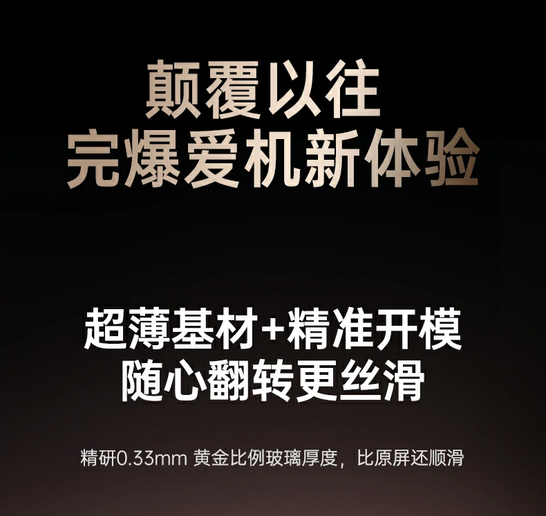 绿联实验室硬度测试报告，9h硬度验证