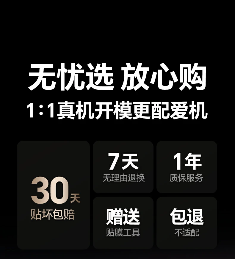 绿联sp1265适用大疆rc pro2/mavic 4 pro钢化膜全景图，展示0.33mm超薄设计与彩盒包装