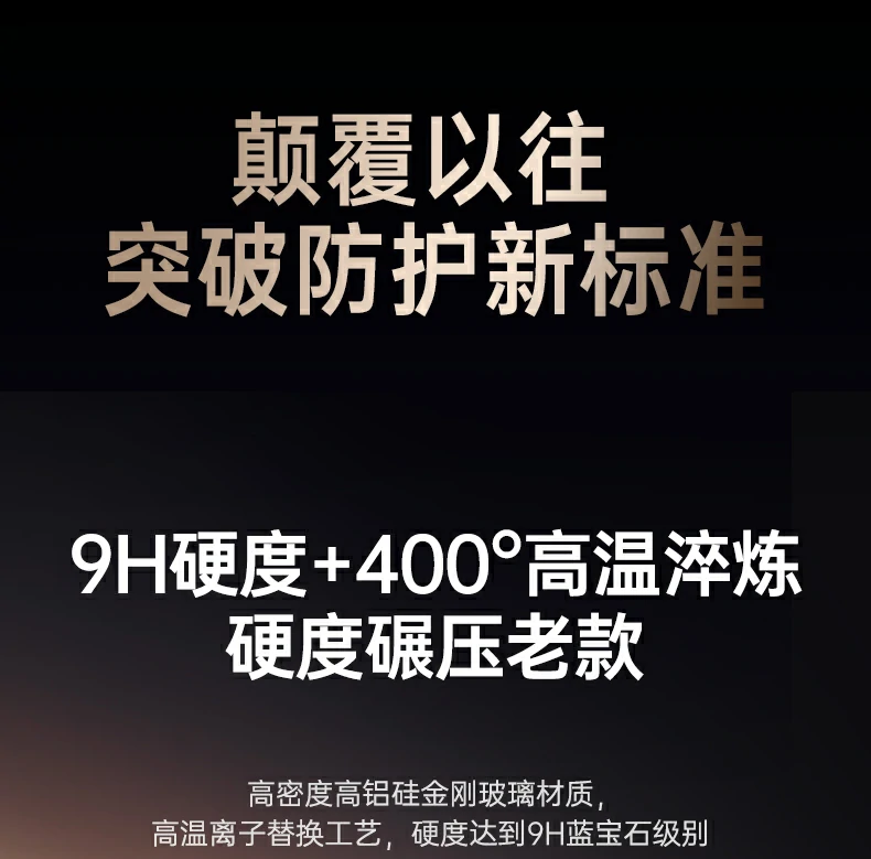 深圳纳米亚光学授权证书，允许销售af防指纹油产品