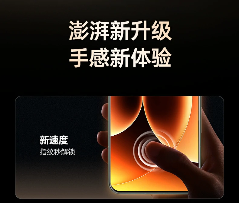 绿联小米17钢化膜 高透无损画质 原机色彩还原