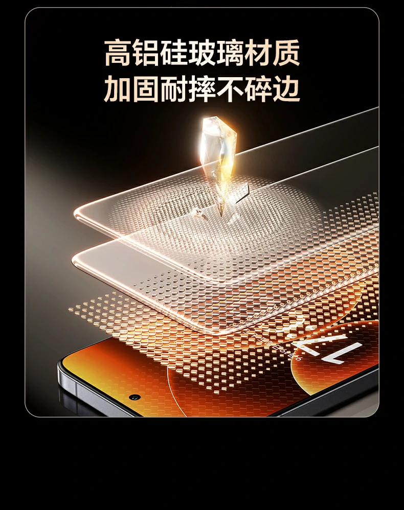 绿联小米17钢化膜 带贴膜器设计 一贴即准