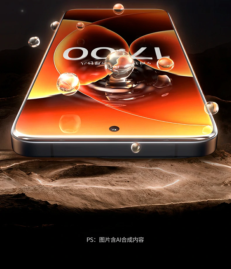 绿联无边钢化膜 高清显示体验 不影响亮度