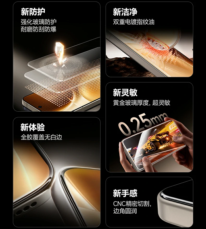 绿联vivox300钢化膜防爆防摔保护屏幕安全