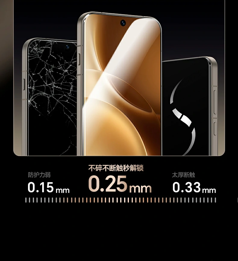 绿联vivox300钢化膜轻薄手感顺滑如原屏