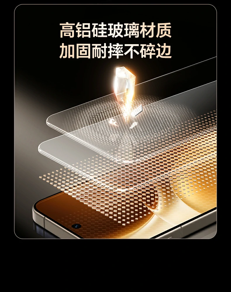 绿联vivox300钢化膜无气泡贴合轻松安装