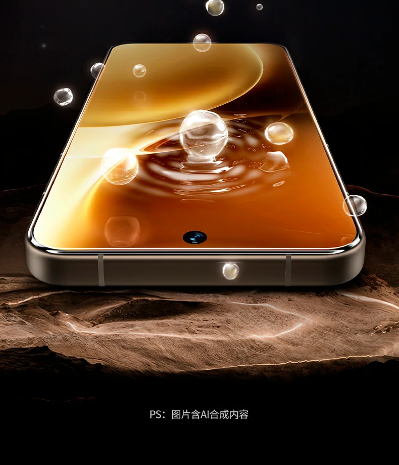 绿联vivox300钢化膜双重防护抗压耐摔