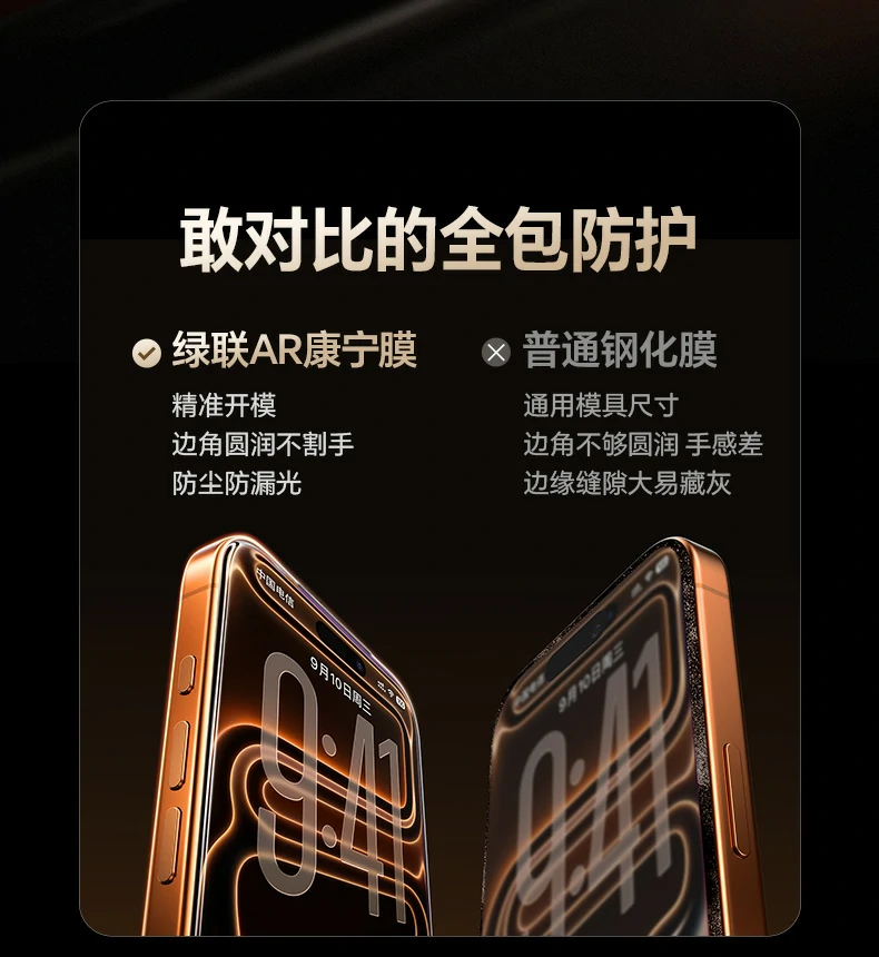 ugreen绿联-品质新体验,数码选绿联