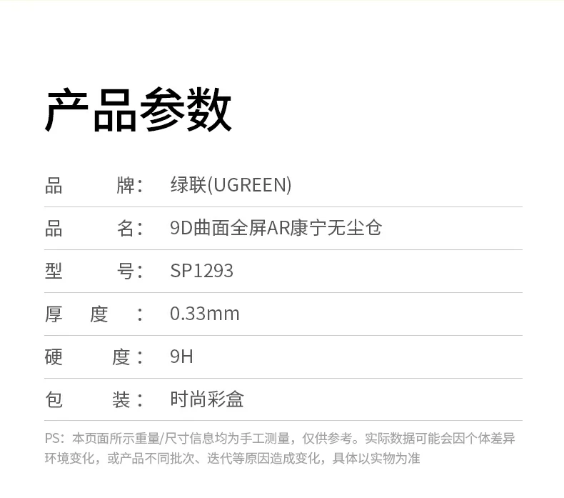 ugreen绿联-品质新体验,数码选绿联