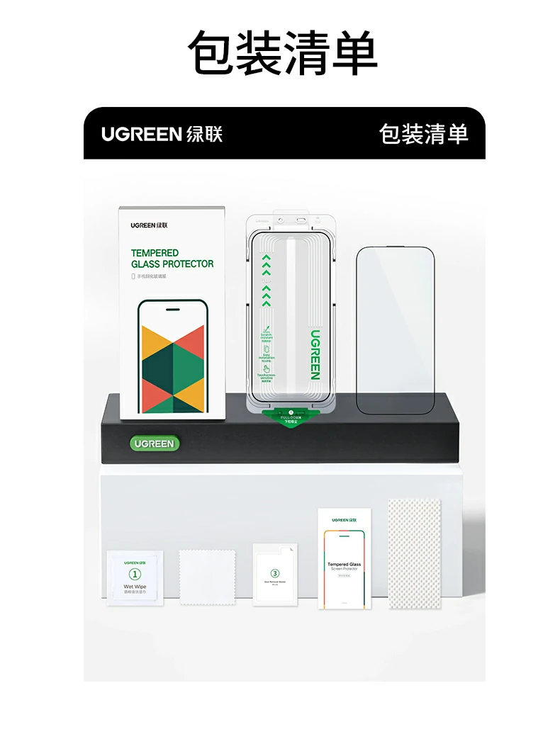 ugreen绿联-品质新体验,数码选绿联