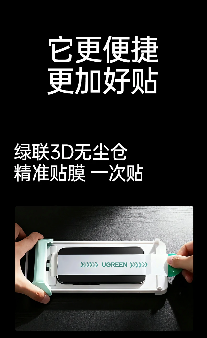 ugreen绿联-品质新体验,数码选绿联