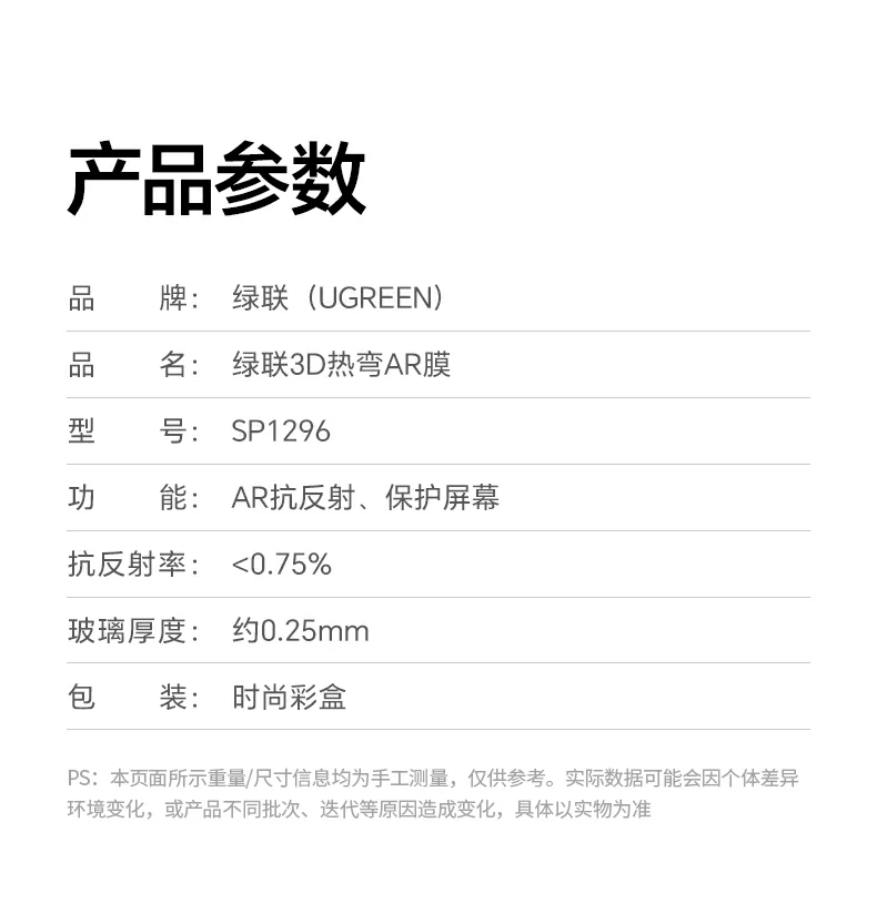 ugreen绿联-品质新体验,数码选绿联