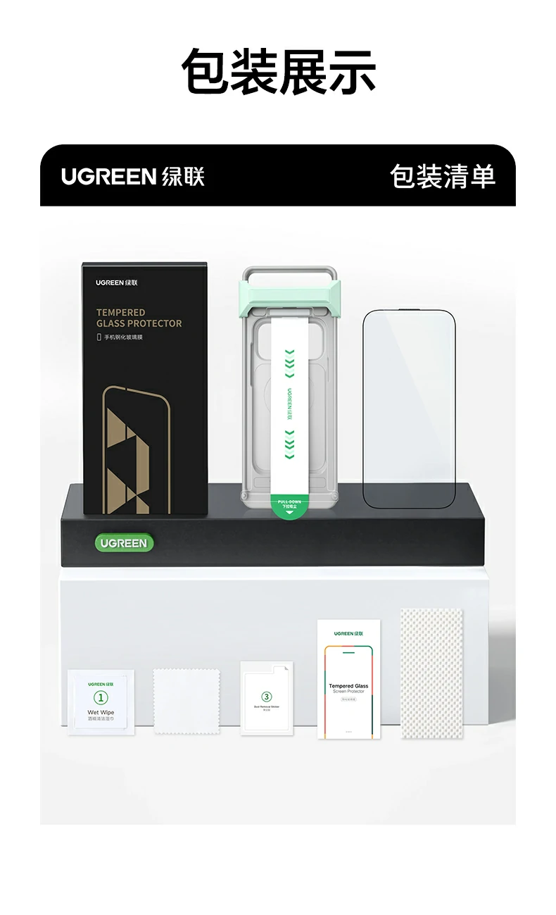 ugreen绿联-品质新体验,数码选绿联