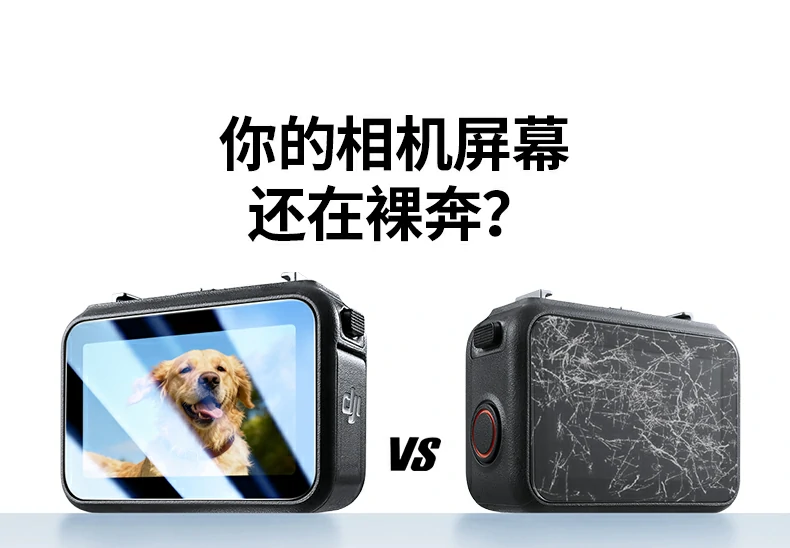 绿联sp1334无边超清运动相机钢化膜全景图，展示2片装彩盒包装与大疆nano适配