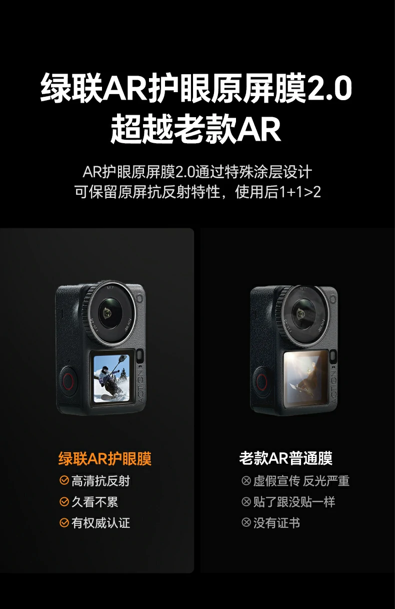 dynaoptix感光科技展示，94%高透光率