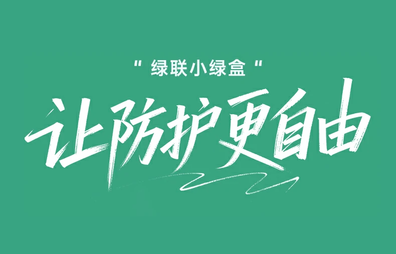 ugreen绿联-品质新体验,数码选绿联