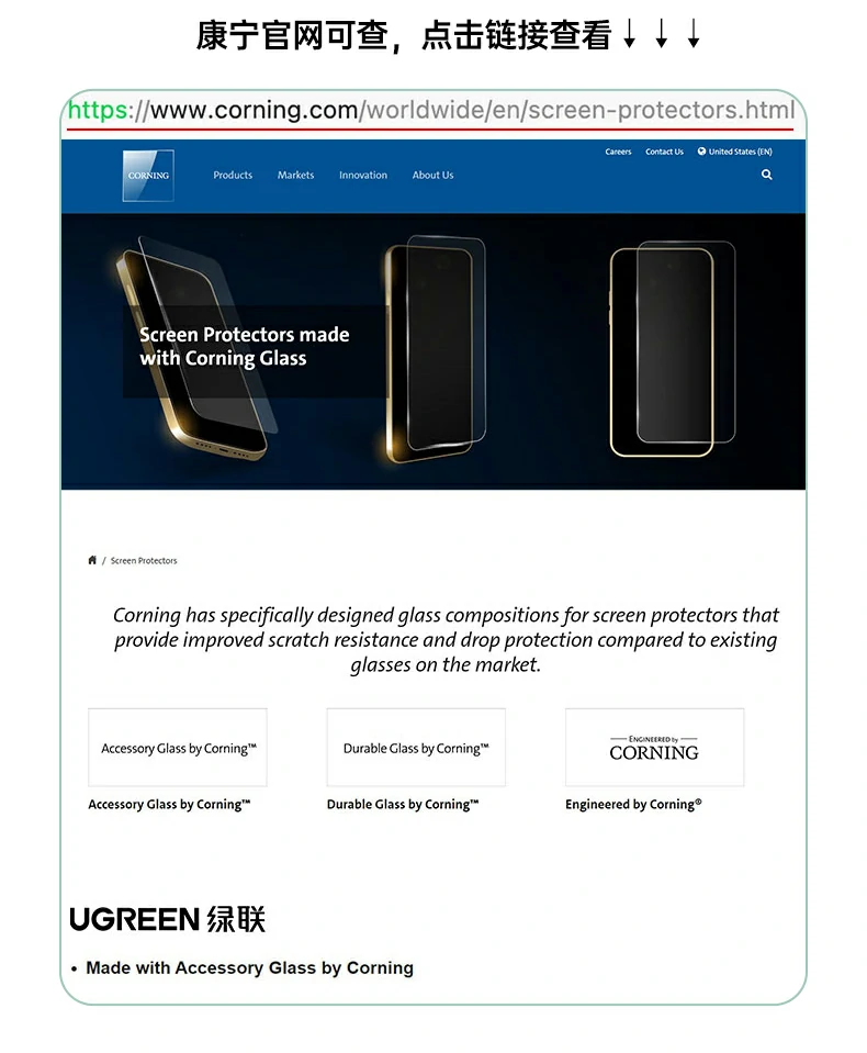 ugreen绿联-品质新体验,数码选绿联