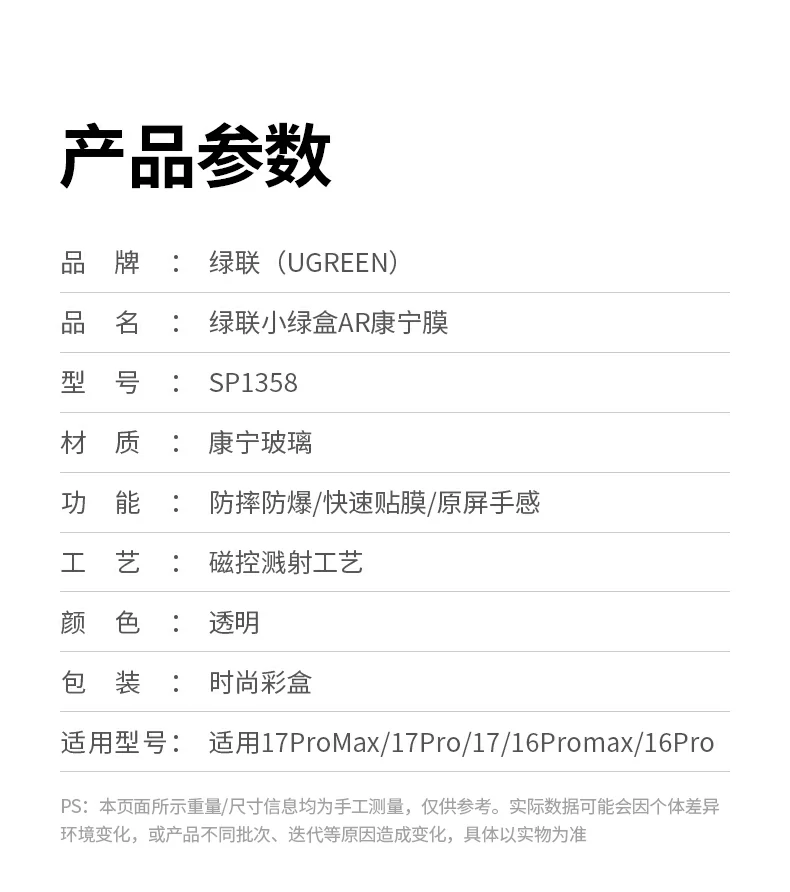 ugreen绿联-品质新体验,数码选绿联