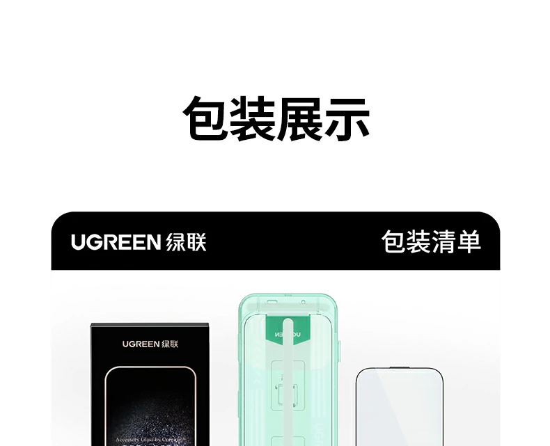 ugreen绿联-品质新体验,数码选绿联