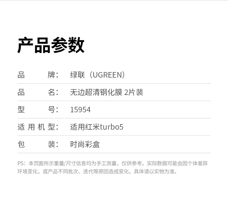 ugreen绿联-品质新体验,数码选绿联