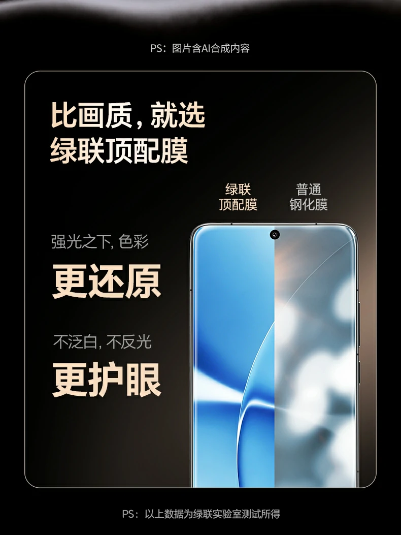 ugreen绿联-品质新体验,数码选绿联